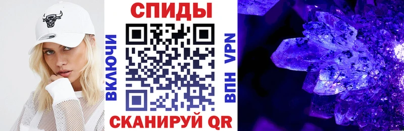 Amphetamine Premium  Хилок 