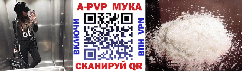 Alpha-PVP Соль Хилок