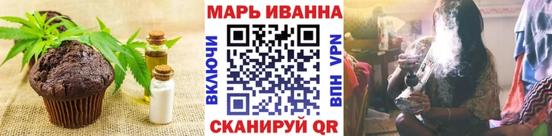 Cannafood марихуана  Хилок 