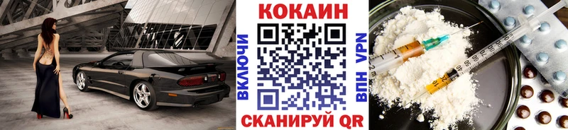 COCAIN FishScale Хилок