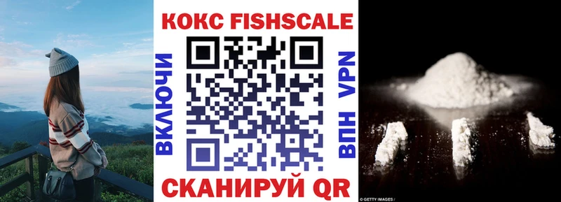 COCAIN 97% kraken как зайти Хилок