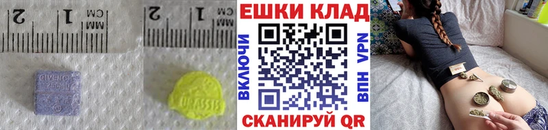 ЭКСТАЗИ бентли  купить  сайты  Хилок 