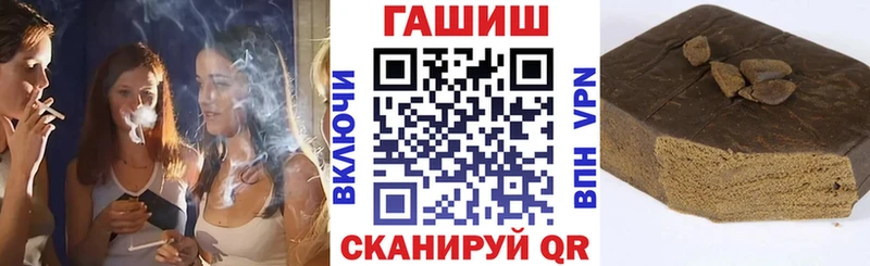 купить наркотики цена  Хилок  ГАШ VHQ 