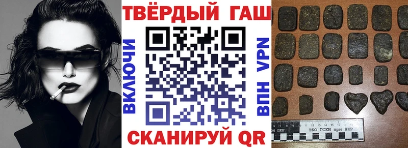 ГАШ Cannabis Хилок
