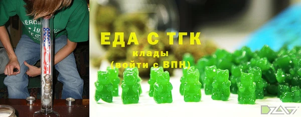 гашиш Красноперекопск