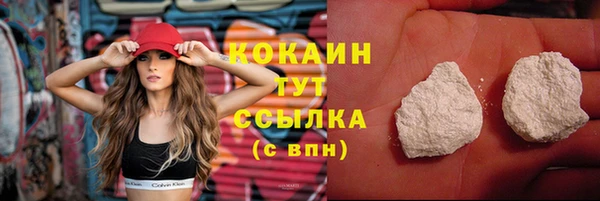 гашиш Красноперекопск