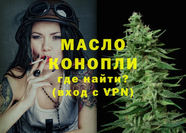 метамфетамин Краснотурьинск