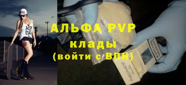 прущие крисы Куйбышев