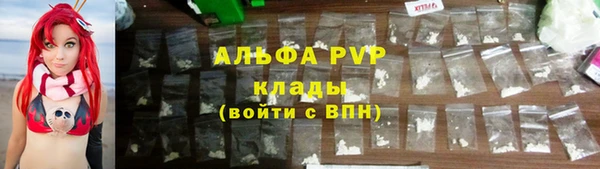 гашиш Красноперекопск