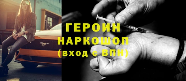 метамфетамин Краснотурьинск