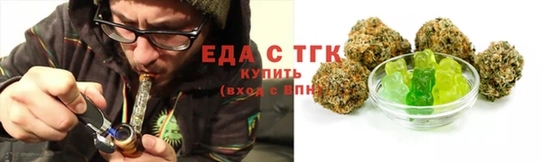 гашиш Красноперекопск
