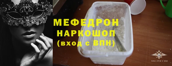 стафф Кулебаки