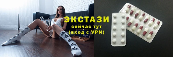 стафф Кулебаки