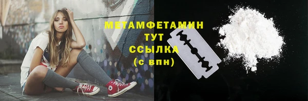 гашиш Красноперекопск