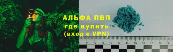 таблы Краснослободск