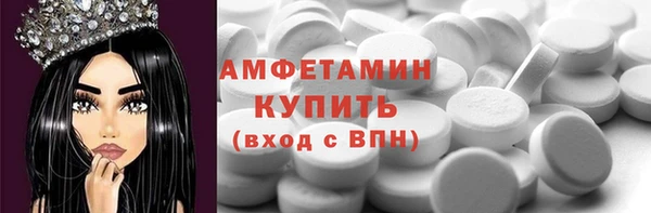 таблы Краснослободск