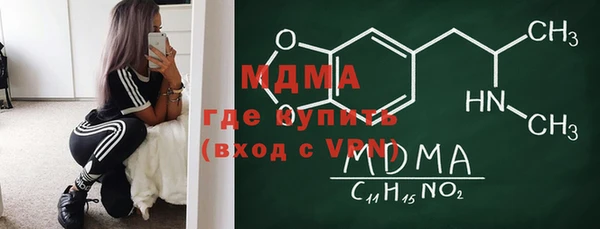 стафф Кулебаки