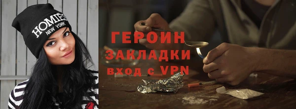 метамфетамин Краснотурьинск