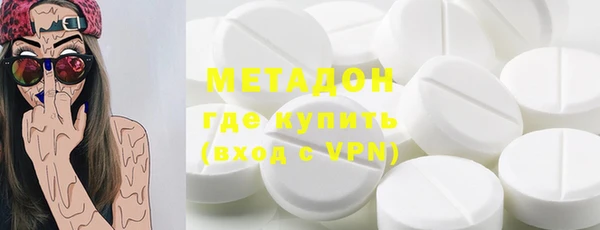 метамфетамин Краснотурьинск