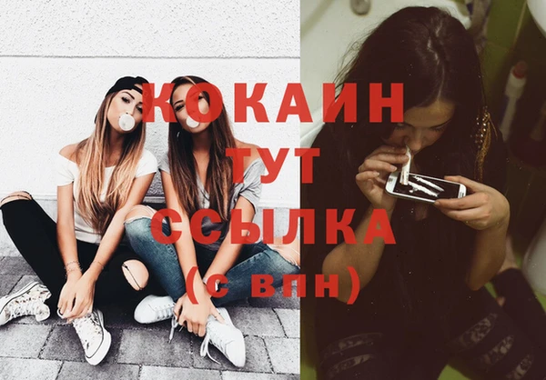 MDMA Premium VHQ Кукмор