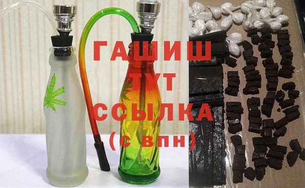 метамфетамин Краснотурьинск