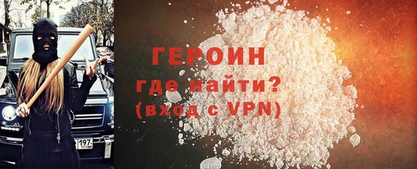 таблы Краснослободск