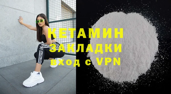 прущие крисы Куйбышев