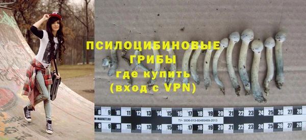 метамфетамин Краснотурьинск