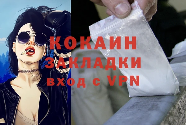 MDMA Premium VHQ Кукмор