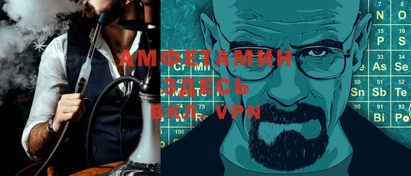 прущие крисы Куйбышев