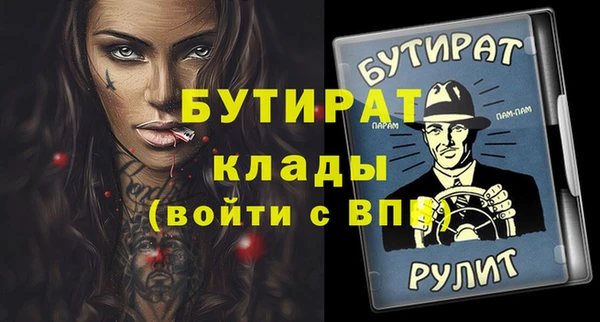 стафф Кулебаки