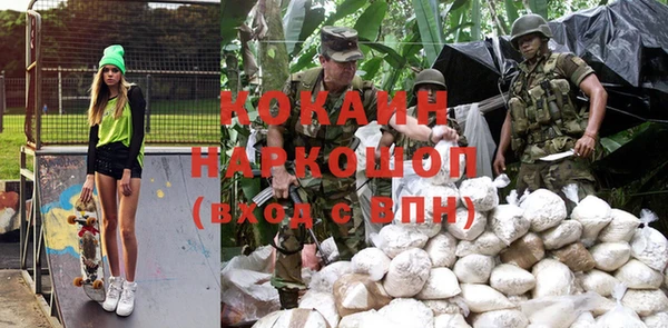 прущие крисы Куйбышев