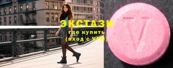метамфетамин Краснотурьинск