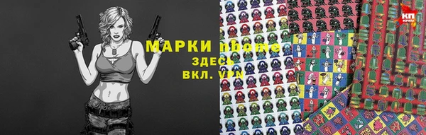 прущие крисы Куйбышев