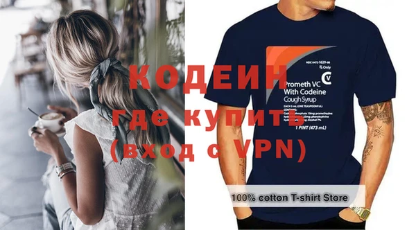 прущие крисы Куйбышев