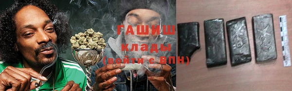 прущие крисы Куйбышев