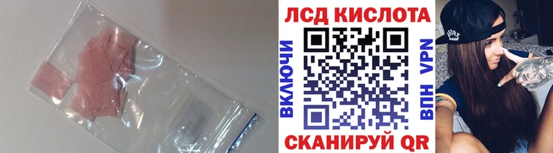 ЛСД экстази ecstasy  Хилок 