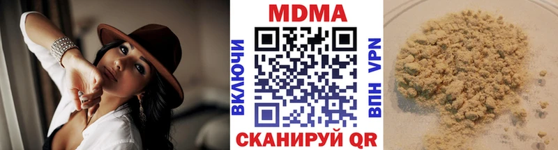 МДМА VHQ  Хилок 