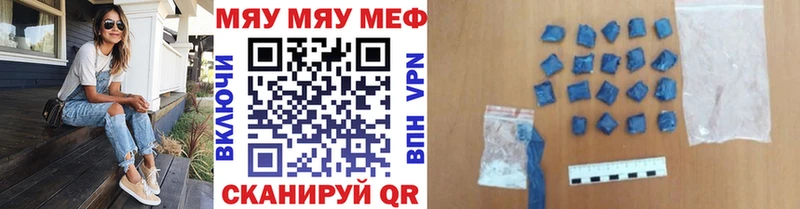OMG сайт  Хилок  Меф мяу мяу 