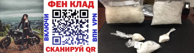 Первитин кристалл Хилок