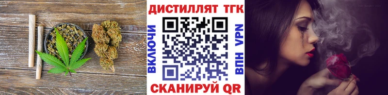 МЕГА зеркало  купить наркоту  Хилок  Дистиллят ТГК концентрат 